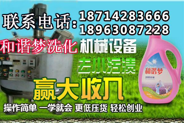 已经逾越欧工业水洗机美同类产品