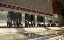 保护鲨鱼艺术巡回展 于中国国家博物馆开幕